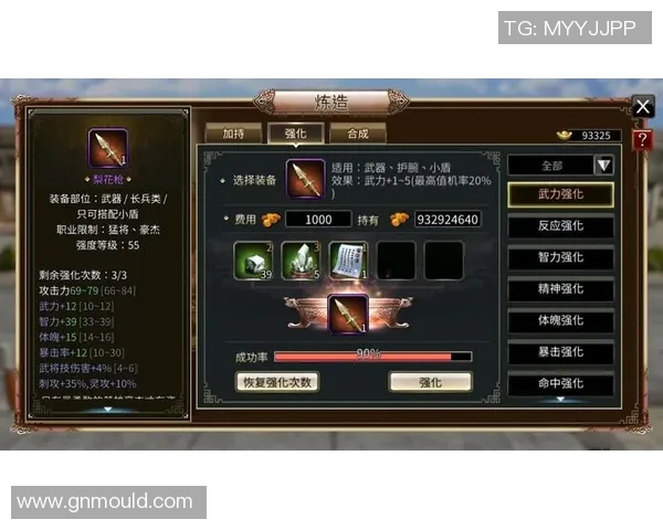 深度对话：杨丽在英雄联盟中的成长与挑战之路